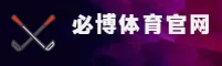 bibo必博体育官方网站